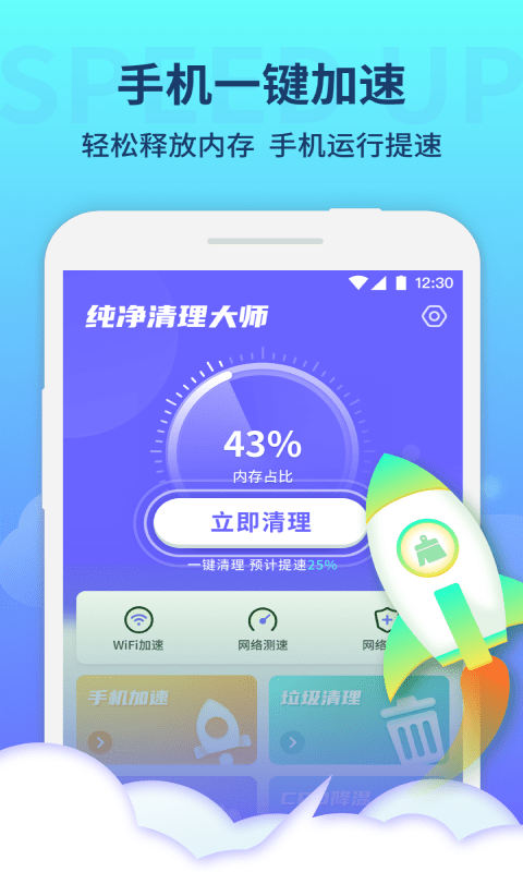 ʦapp 1.0.0