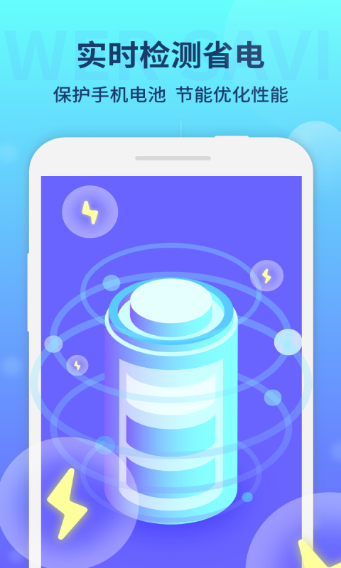 ʦapp 1.0.0