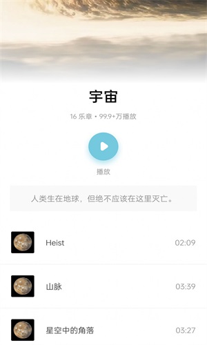 ˯app 2.1.7