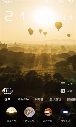 ˯app 2.1.7