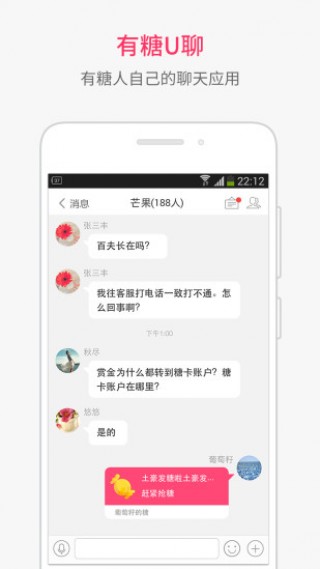Uapp 6.2.2