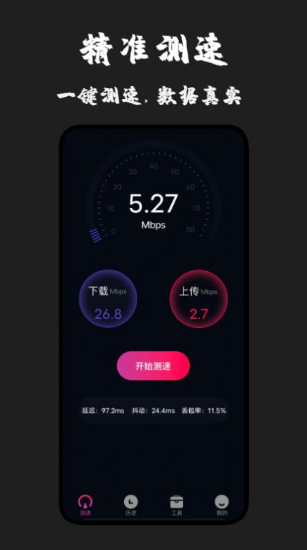 ߲רapp 1.1