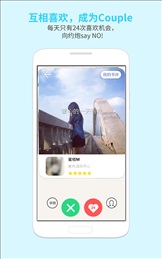 app 3.2.1