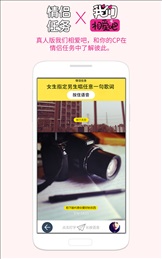 app 3.2.1