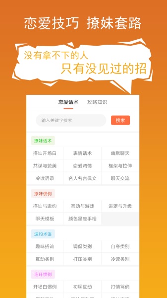 ·app 1.6.4.2