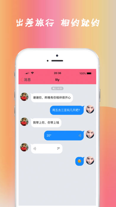 С¹Ѱapp 3.4.0