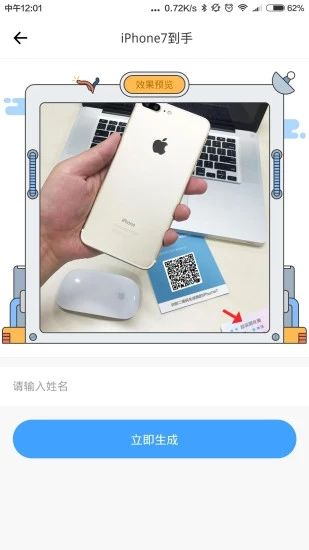 Ȧapp 3.6.0