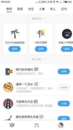 Ȧapp 3.6.0