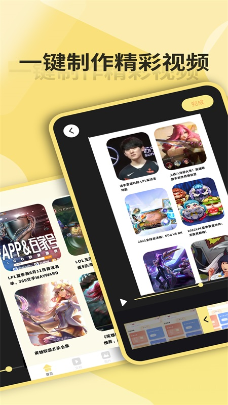 ¼app 1.1