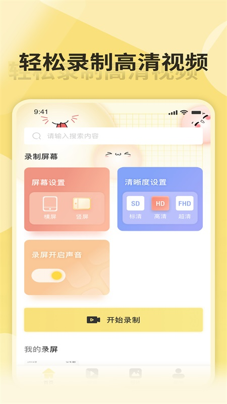 ¼app 1.1