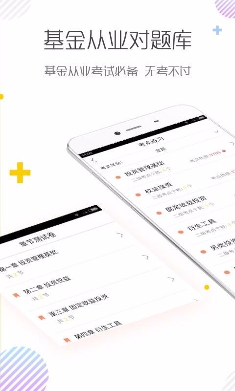 ҵʸapp 3.2.1