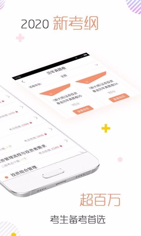 ҵʸapp 3.2.1