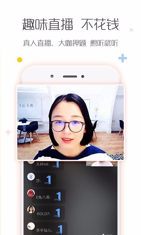 ҵʸapp 3.2.1
