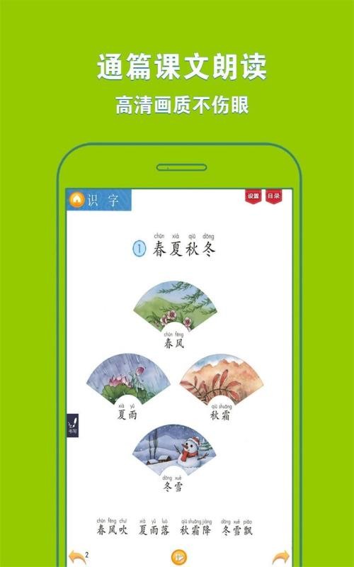˽Сѧһapp 4.0.0