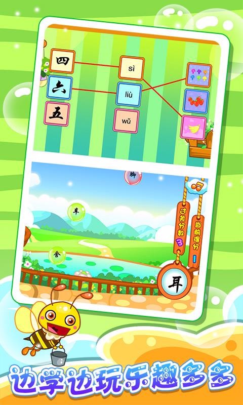ͯϷѧapp 2.16