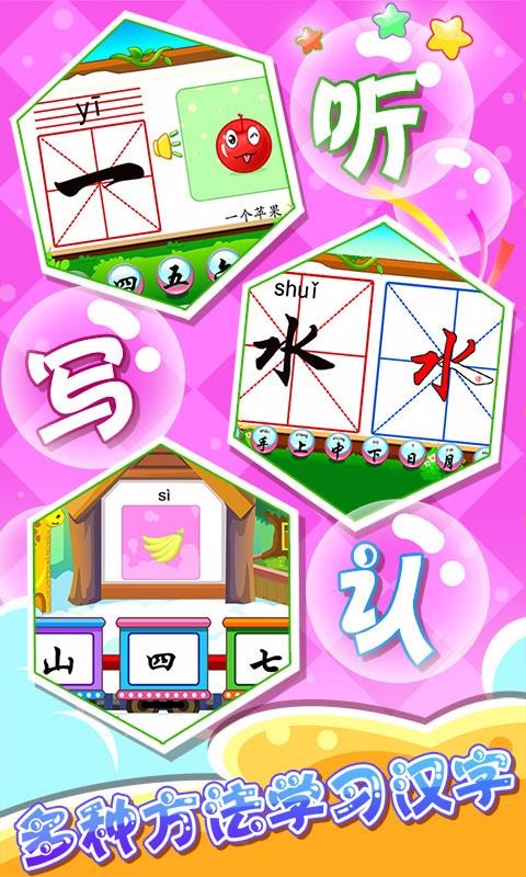 ͯϷѧapp 2.16