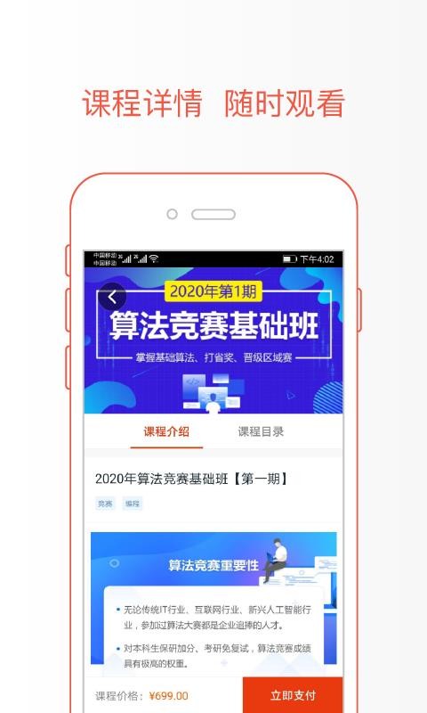 ֵѧԺapp 1.5.0