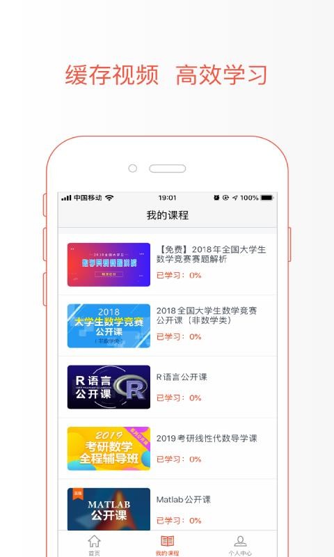 ֵѧԺapp 1.5.0