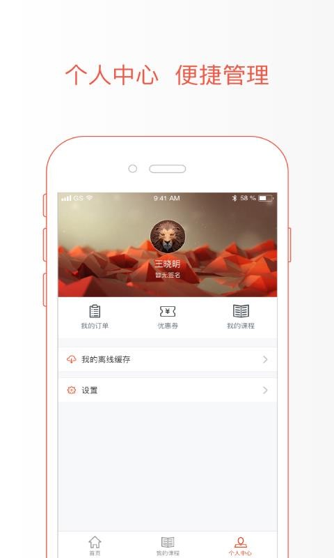 ֵѧԺapp 1.5.0