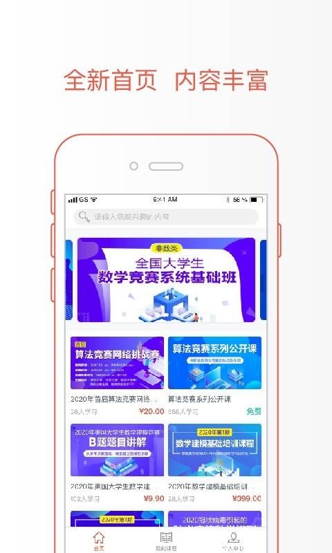 ֵѧԺapp 1.5.0