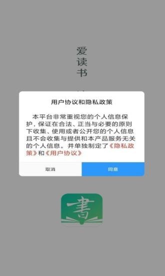 app 1.0.1