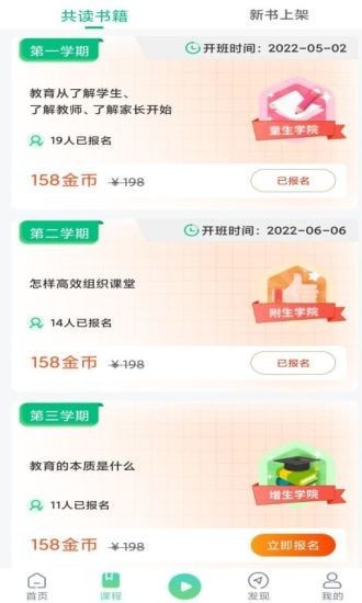 app 1.0.1