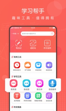 ҵapp 1.1.0