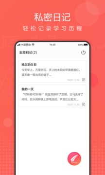 ҵapp 1.1.0