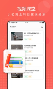 ҵapp 1.1.0