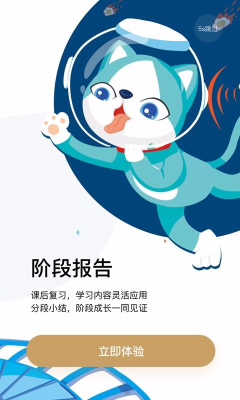 ͨapp 1.1.1