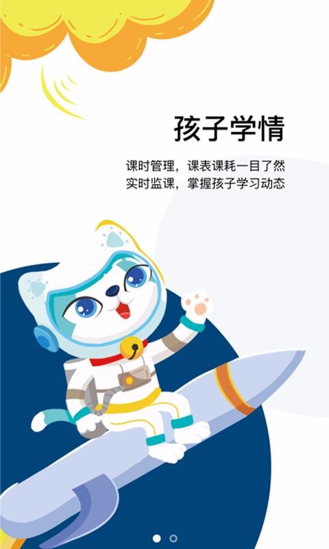 ͨapp 1.1.1