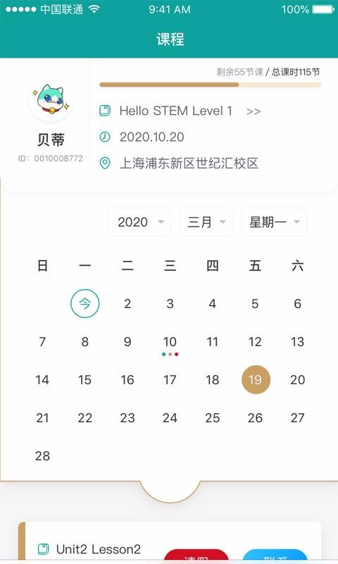 ͨapp 1.1.1