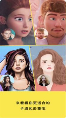 app 26.0.0