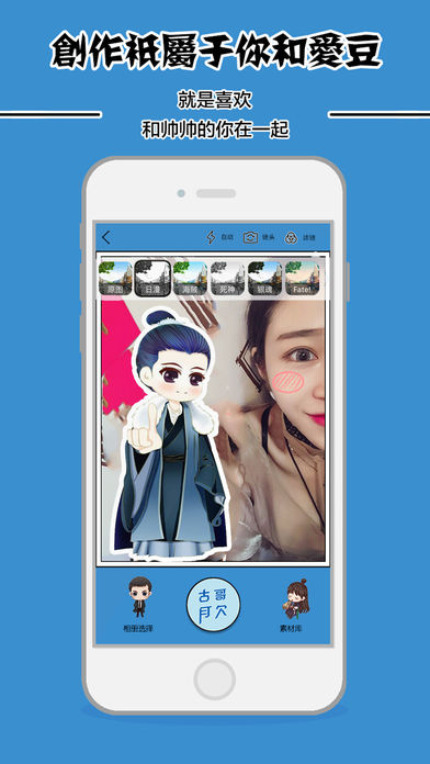 app 1.0.6