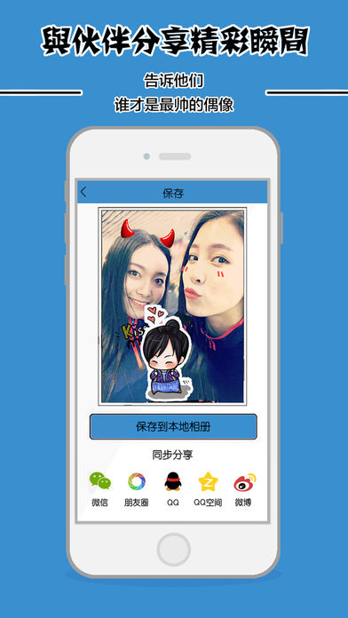 app 1.0.6