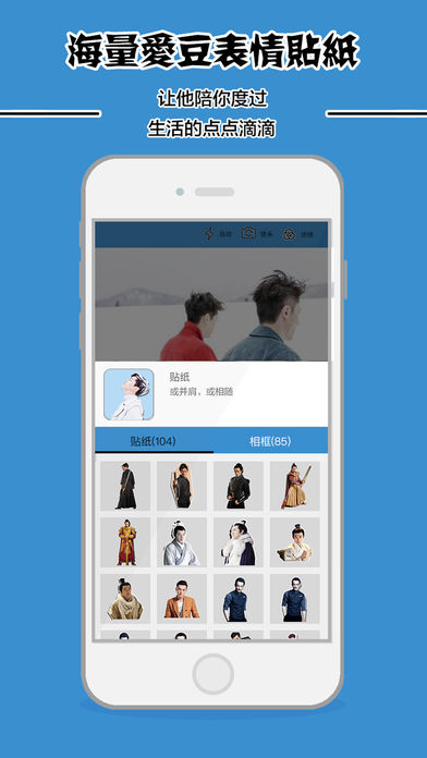 app 1.0.6