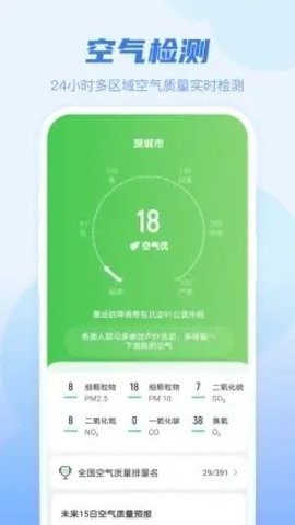 ֪app 1.0.0