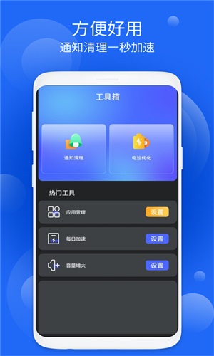 ܵȫʦapp 1.0.1