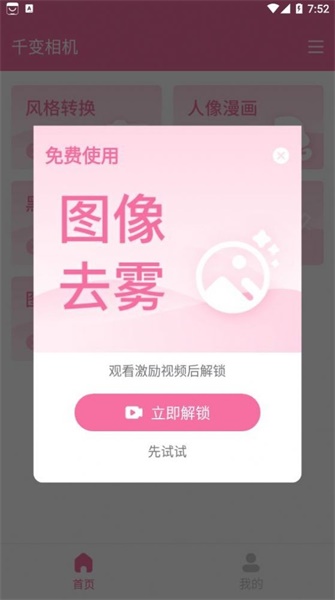 ǧapp 1.0.0