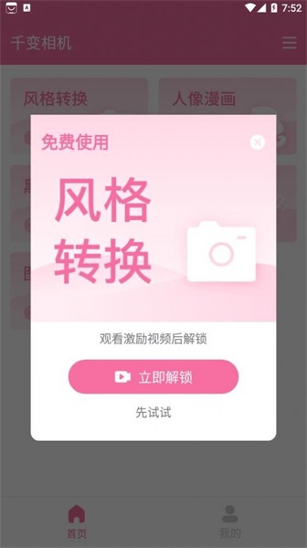 ǧapp 1.0.0