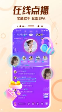 cpapp 1.42.1(342)