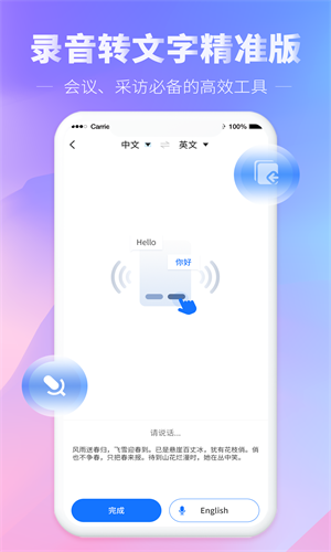 ¼תapp 1.0.0