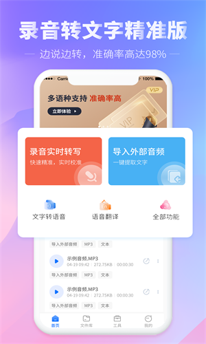 ¼תapp 1.0.0