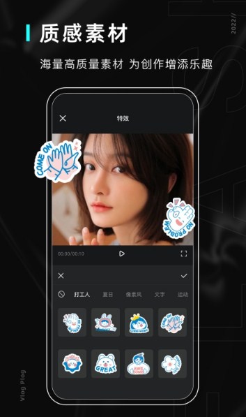 Ƭ༭app 1.3.4