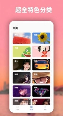 嶯ֽ̬ȫapp 5.5.0