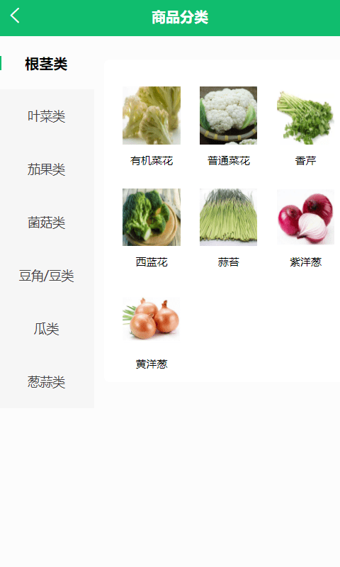 ҢƷapp 1.2.0