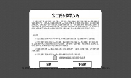 ʶѧapp 1.0.0