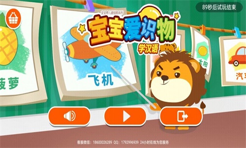 ʶѧapp 1.0.0