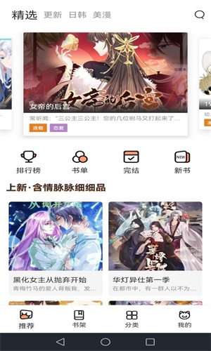app v1.3