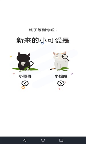 app v1.3